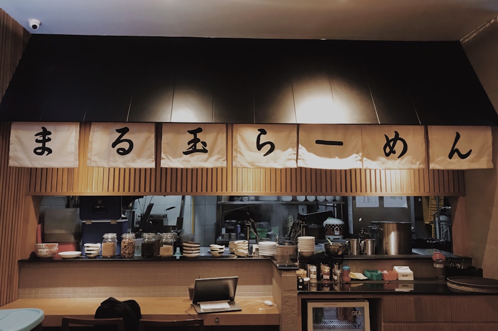 Signature Dishes to Try at an Authentic Japanese Restaurant